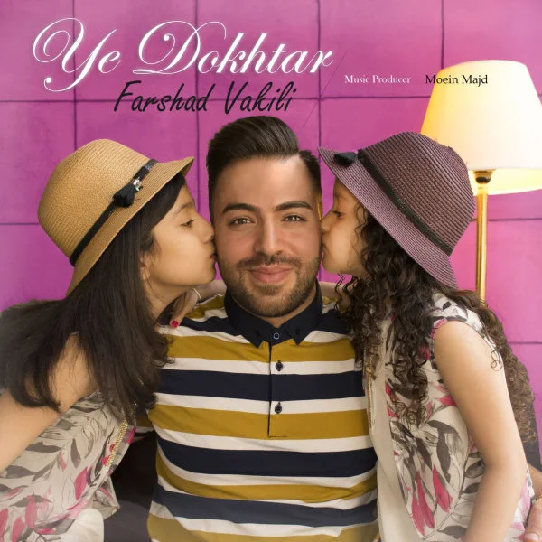 Farshad Vakili - Ye Dokhtar