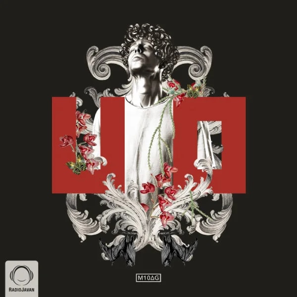 Gdaal - Farda Na (Ft The Don & Imanemun)