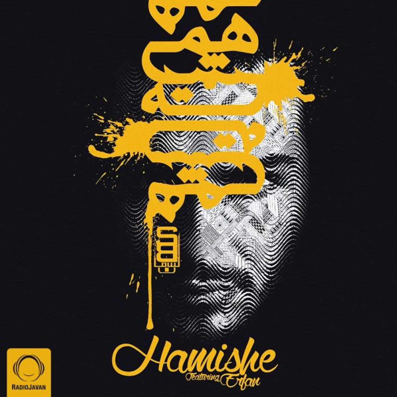 Sami Beigi - Hamishe (Ft Erfan)