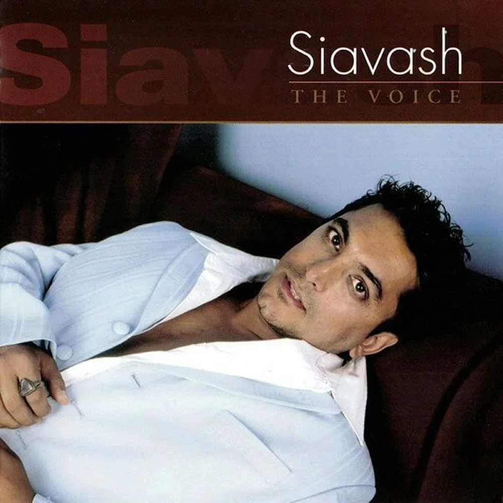 Siavash - Aroosakeh Choobi