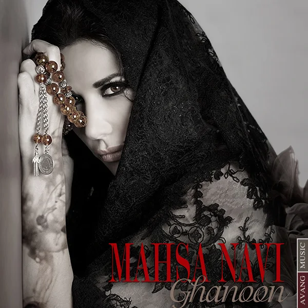 Mahsa Navi - Ghanoon