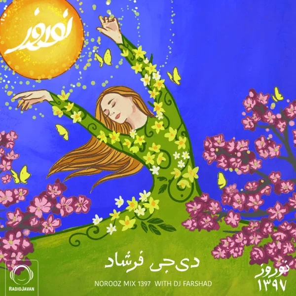 DJ Farshad - Norooz Mix 1397