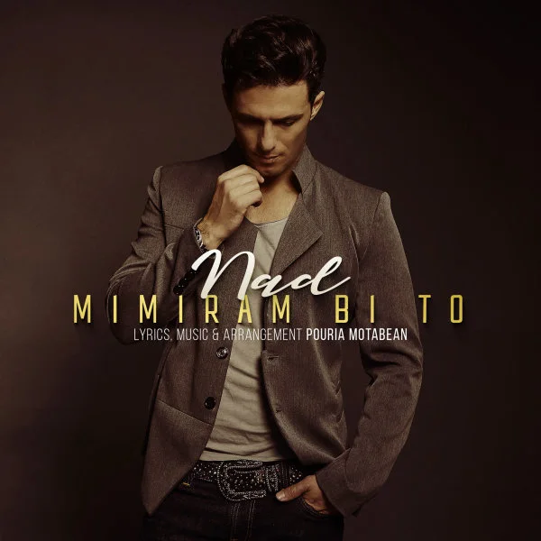 Nad - Mimiram Bi To