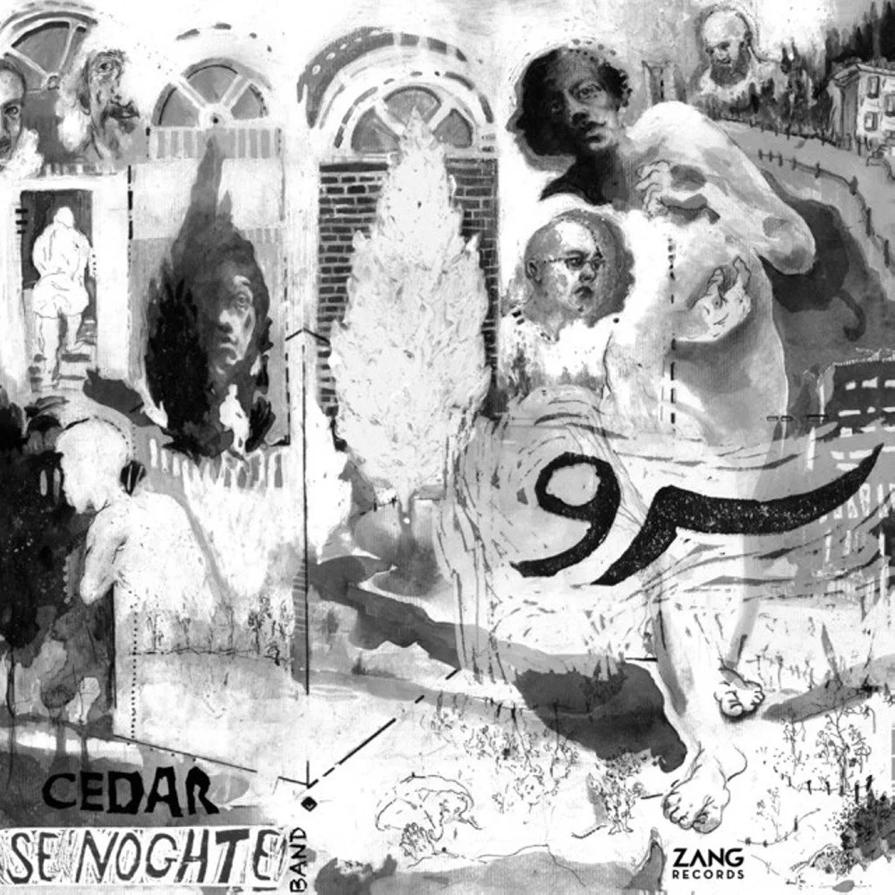 Se Noghte Band - Cedar
