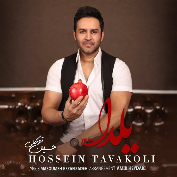 Hossein Tavakoli - Yalda