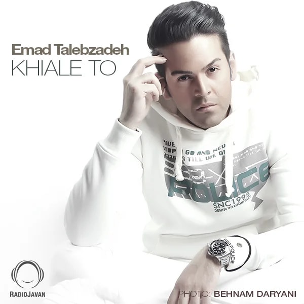 Emad Talebzadeh - Khiale To
