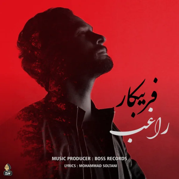Ragheb - Faribkar