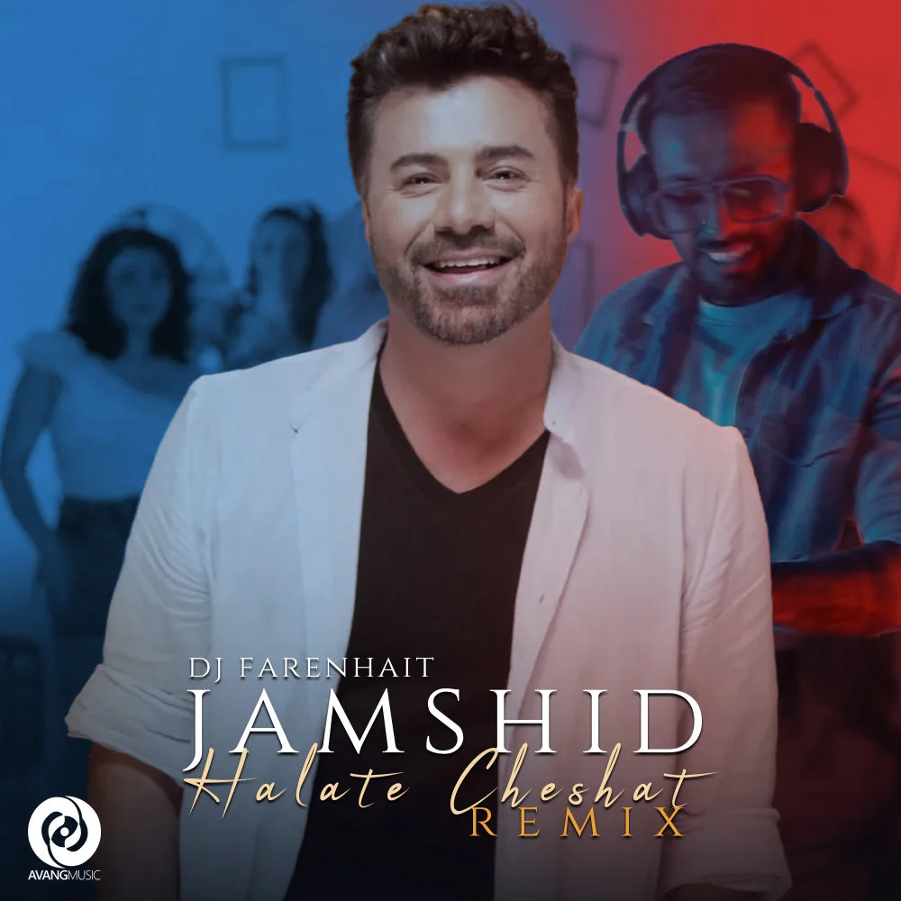 Jamshid - Halate Cheshat (DJ Farenhait Remix)