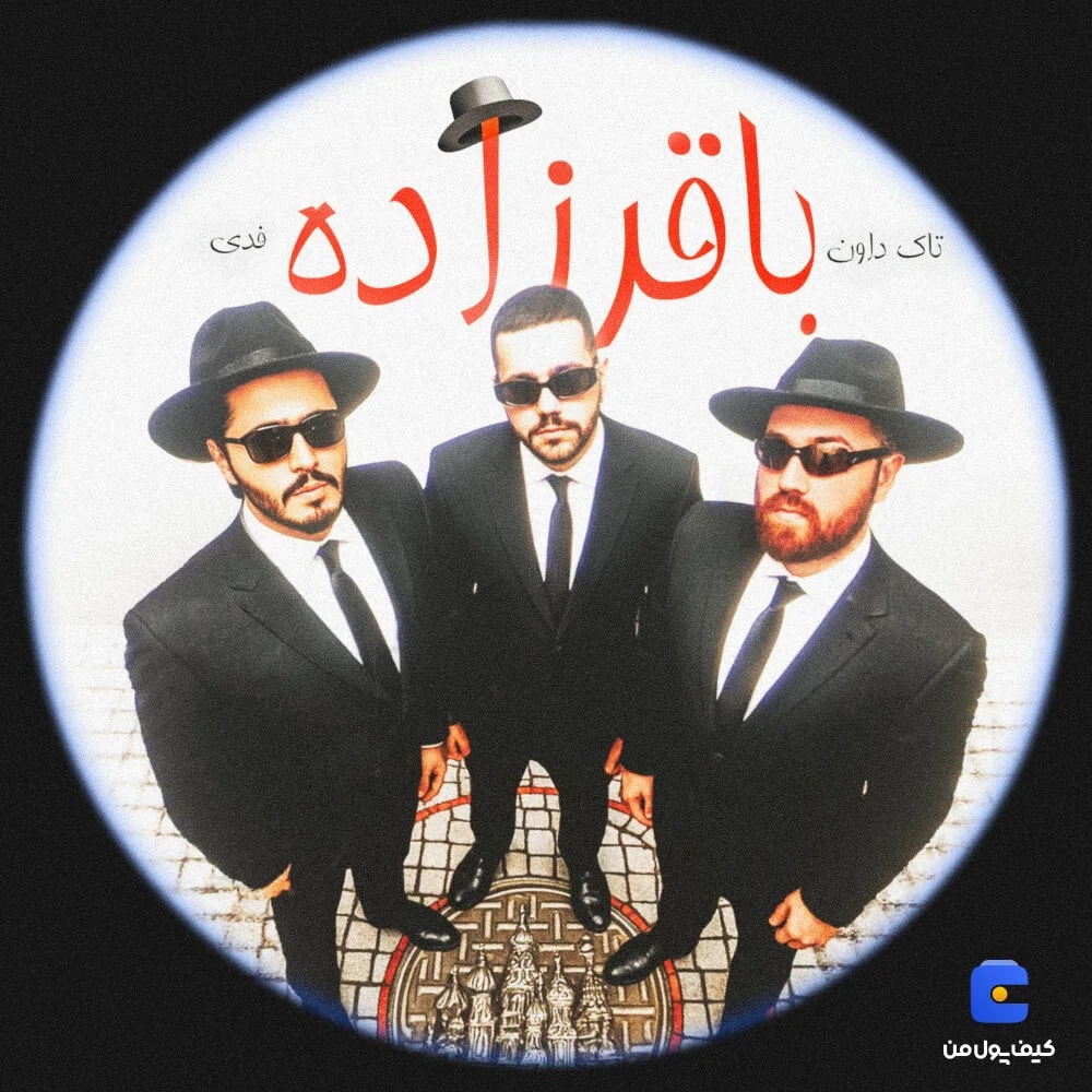 Talk Down - Bagherzade (Ft Fedi)