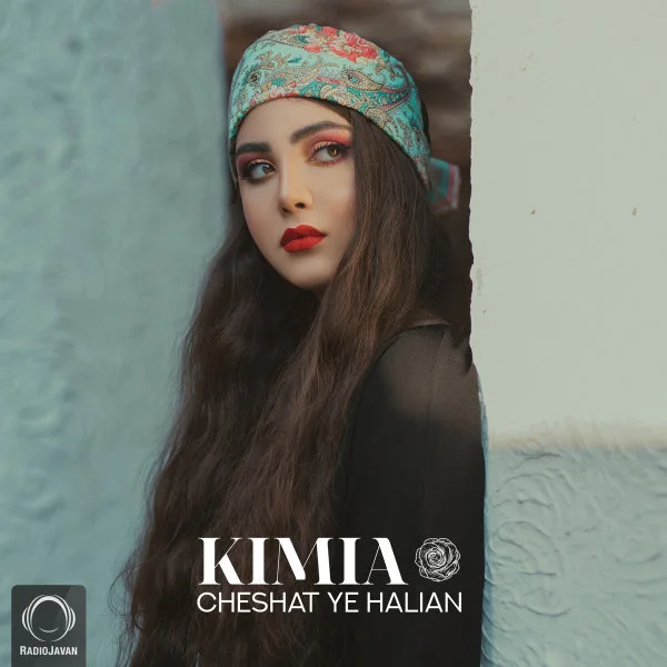 Kimia - Cheshat Ye Halian