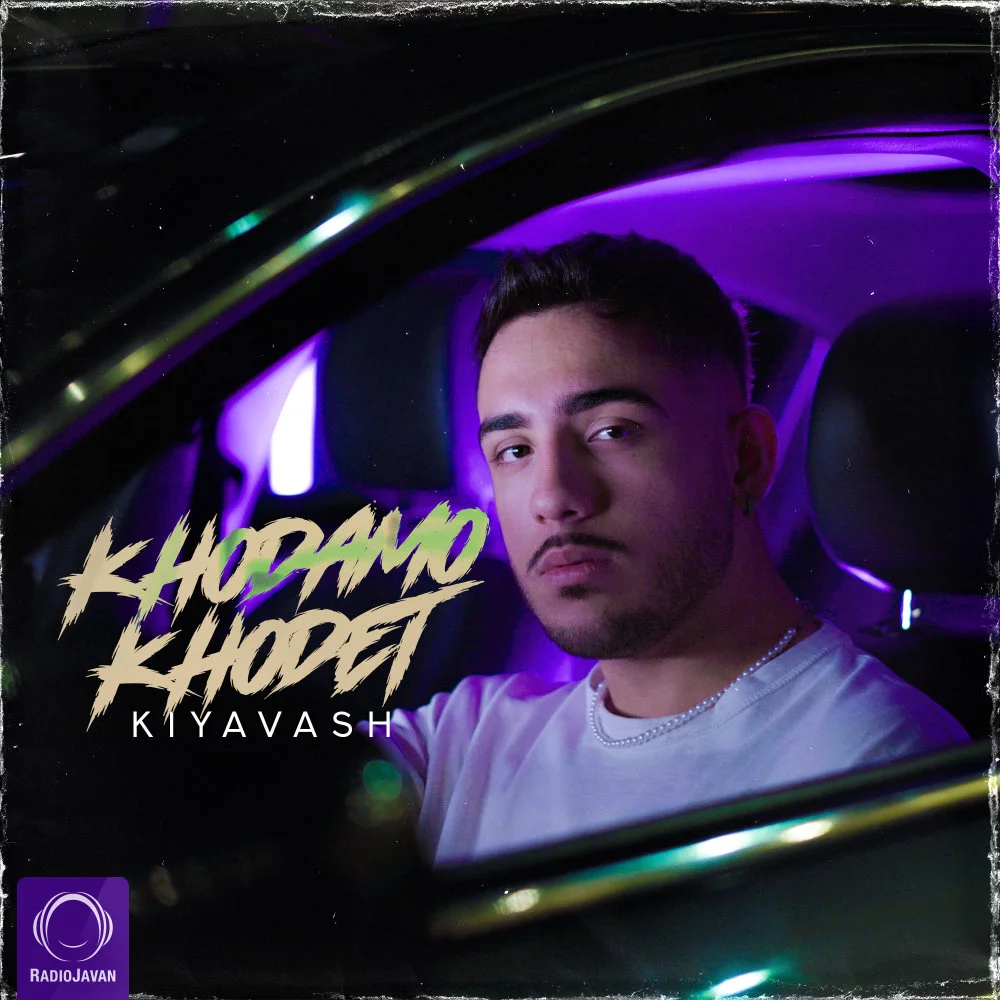 Kiyavash - Khodamo Khodet