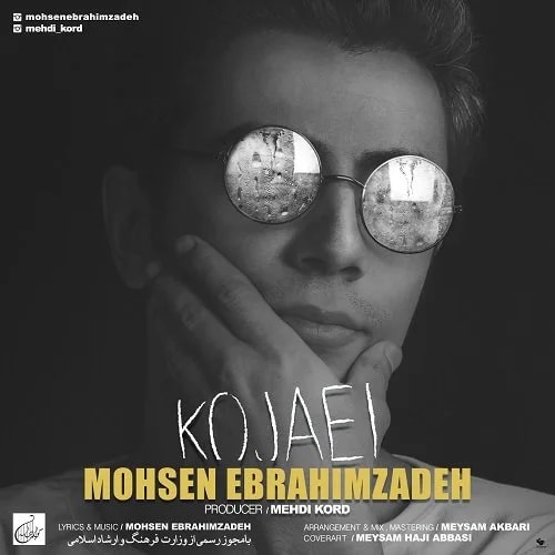 Mohsen Ebrahimzadeh - Kojaei