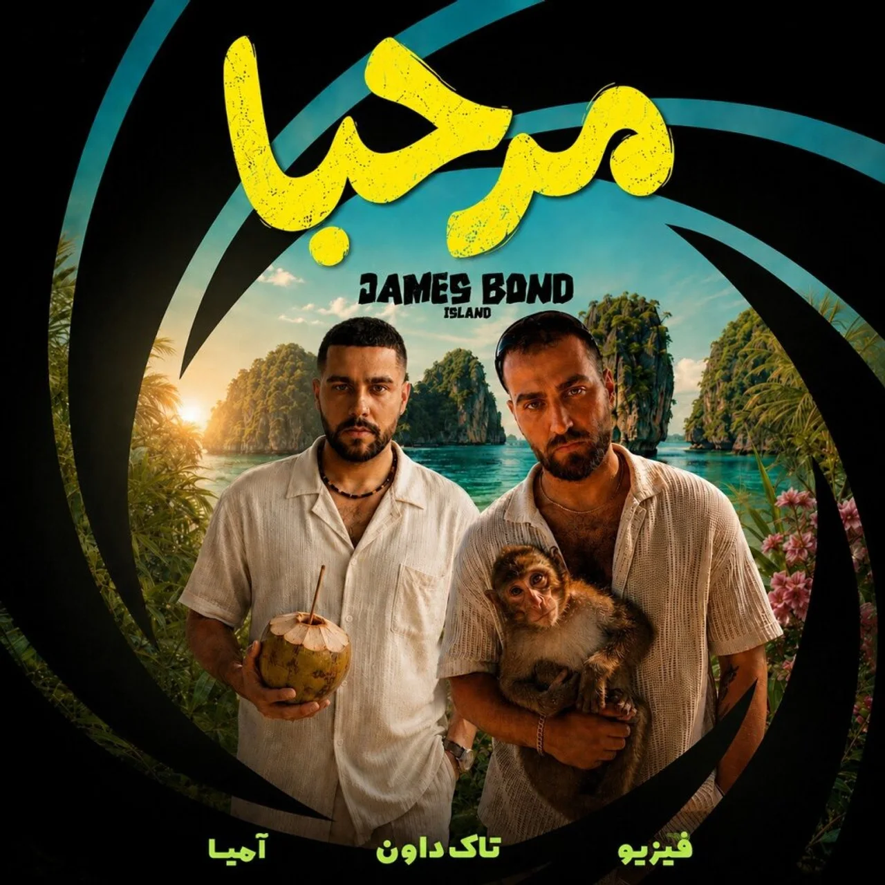 Talk Down - Marhaba