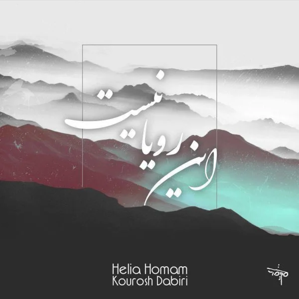 Helia & Kourosh Dabiri - Khaterate To