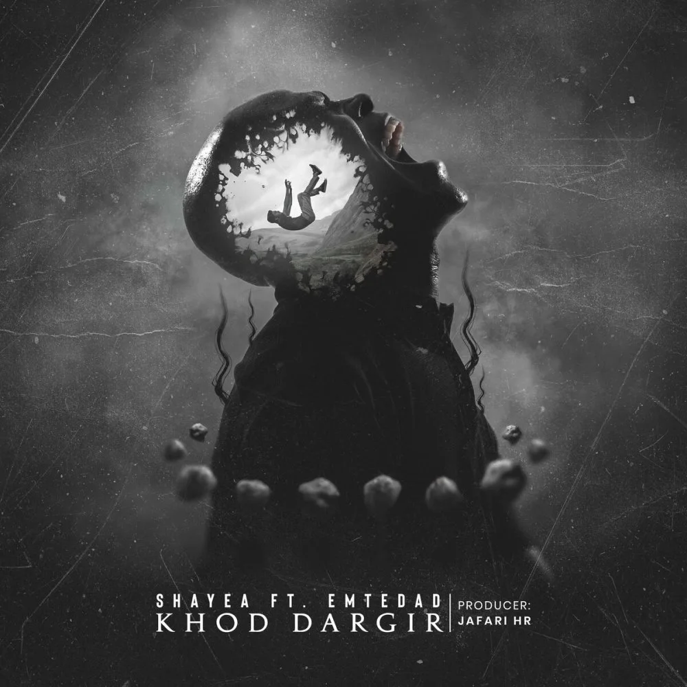 Shayea - Khod Dargir (Ft Emtedad)