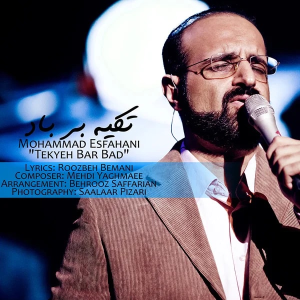 Mohammad Esfahani - Taghas (Tekyeh Bar Bad)