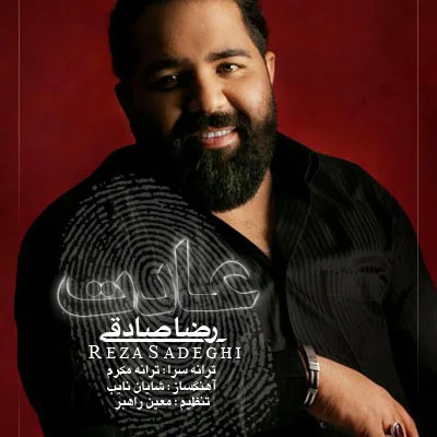 Reza Sadeghi - Adat