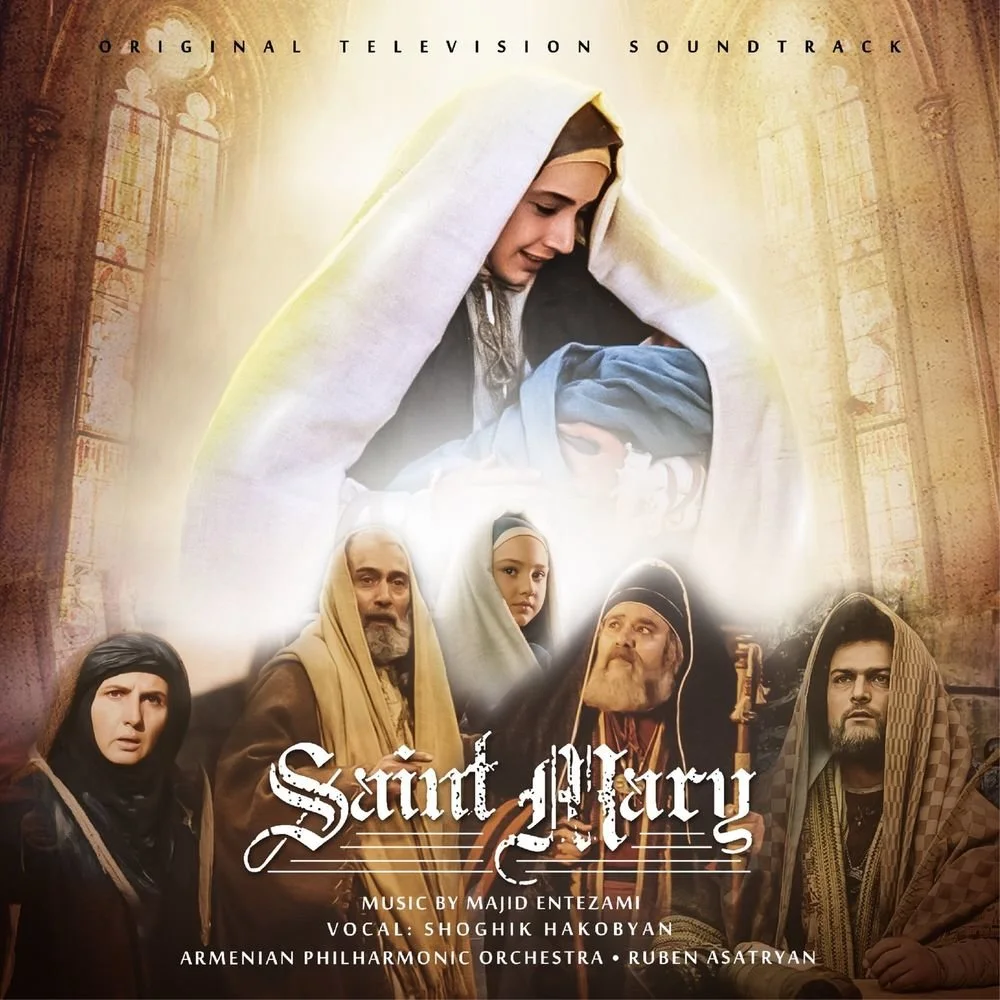 Majid Entezami - Saint Mary - Main Title
