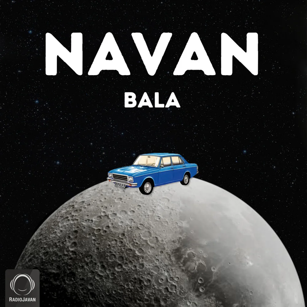 Navan - Bala