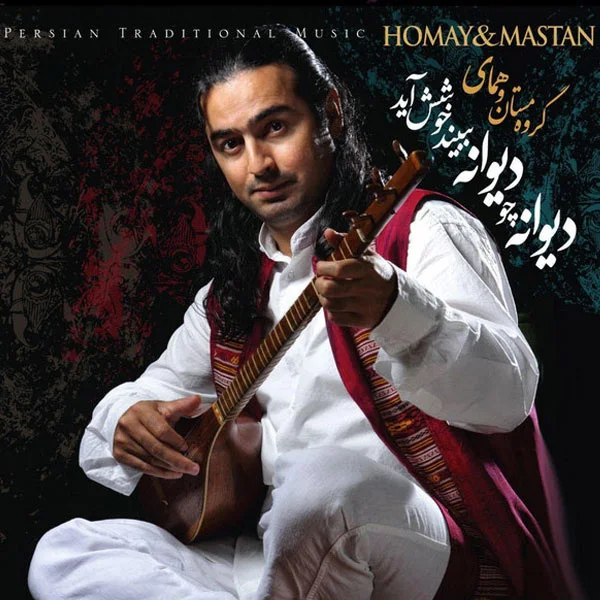 Mastan and Homay - Ze Man Yad Konid