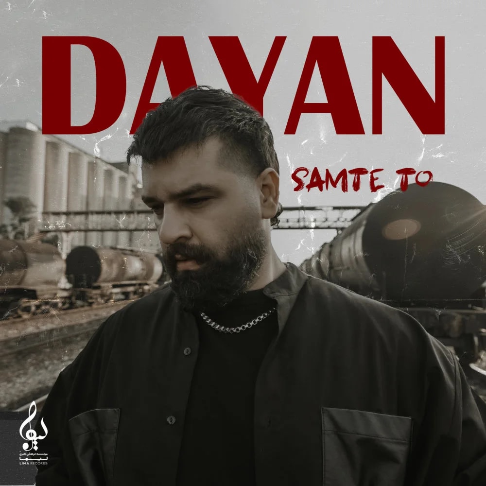 Dayan - Samte To