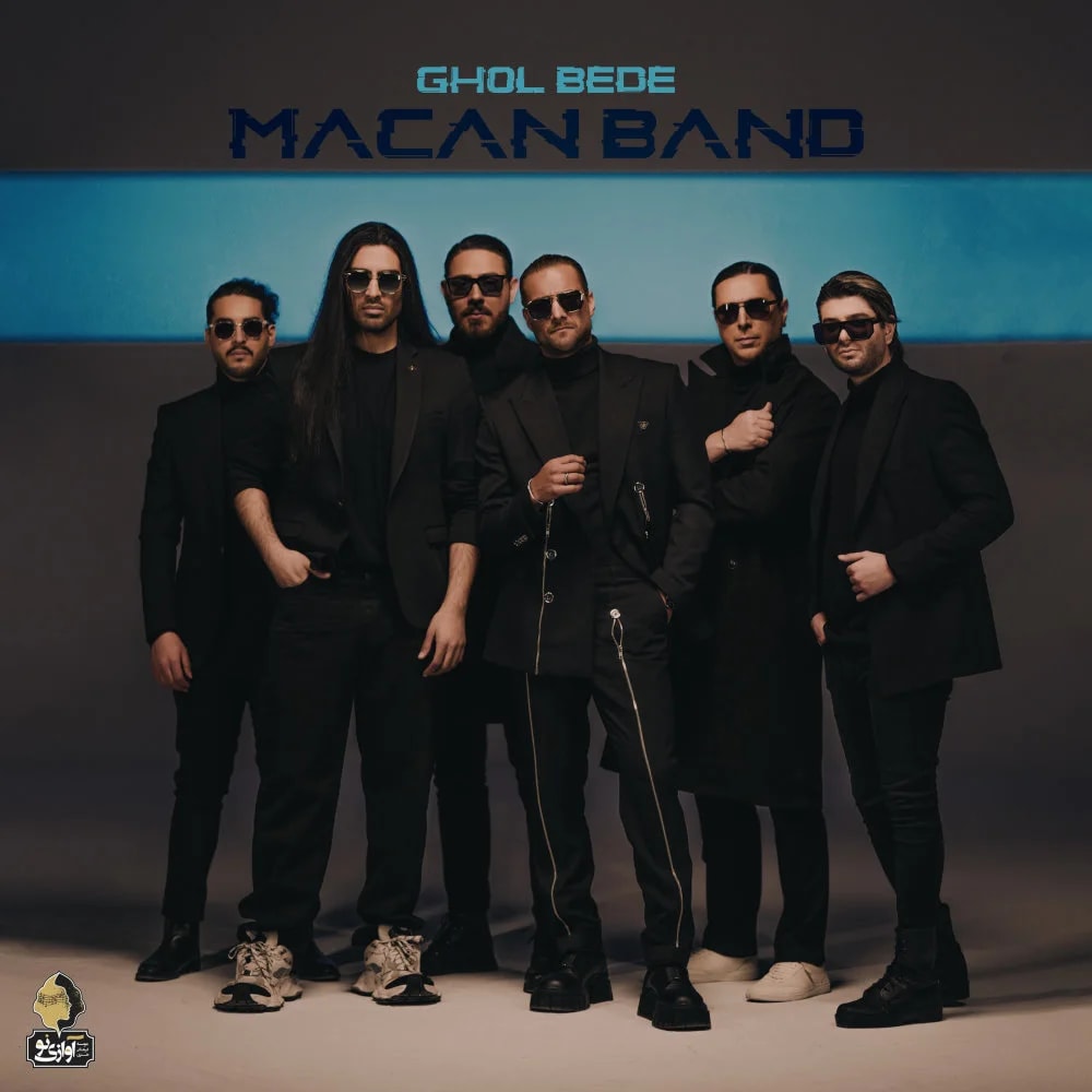 Macan Band - Ghol Bede