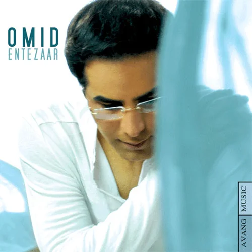 Omid - Bahaar
