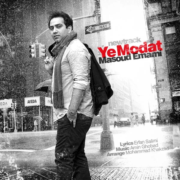 Masoud Emami - Ye Modat