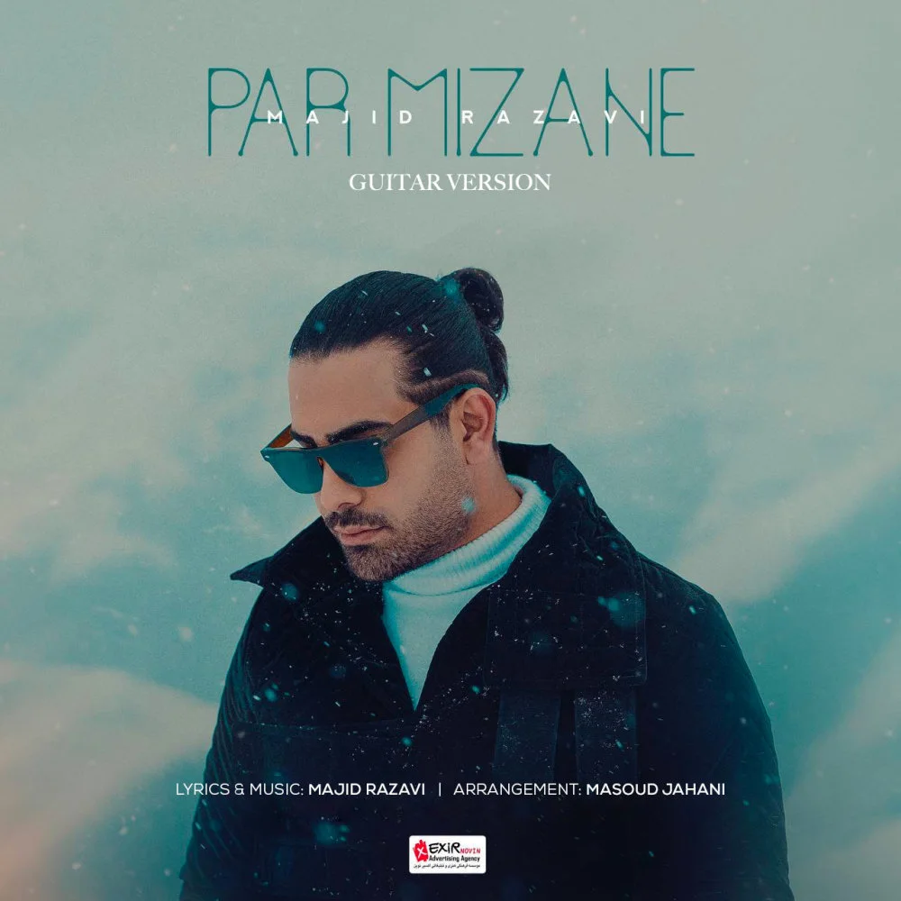 Majid Razavi - Par Mizane (Guitar Version)