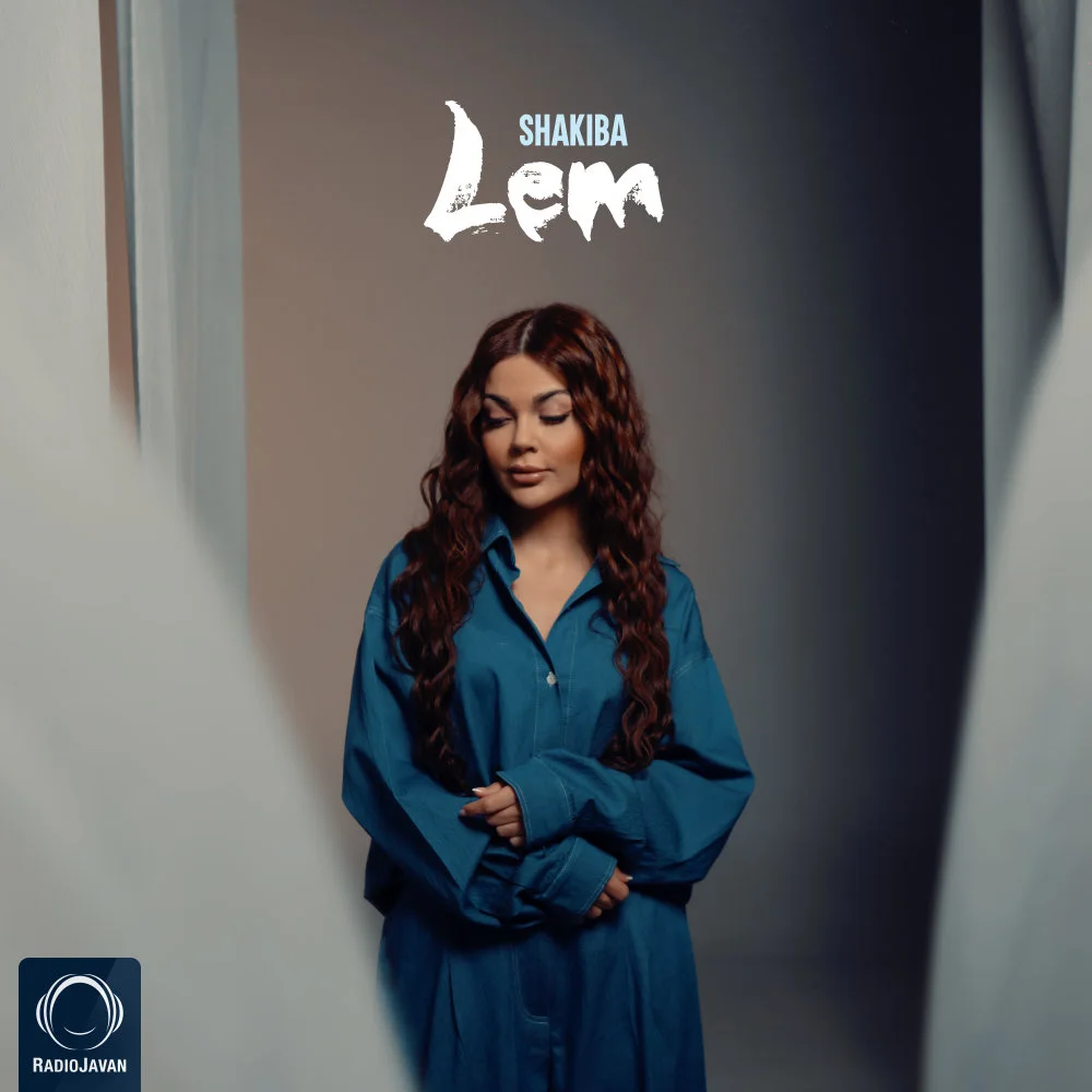 Shakiba - Lem