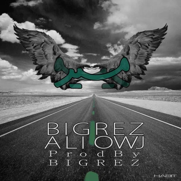 BigRez - Masir (Ft Ali Owj)