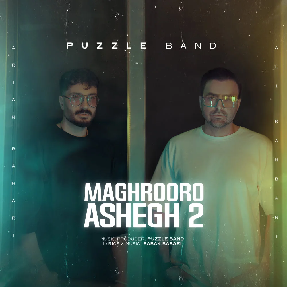 Puzzle - Maghrooro Ashegh 2