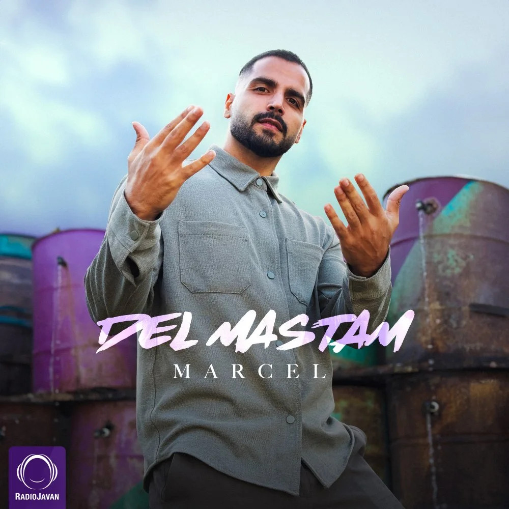 Marcel - Del Mastam