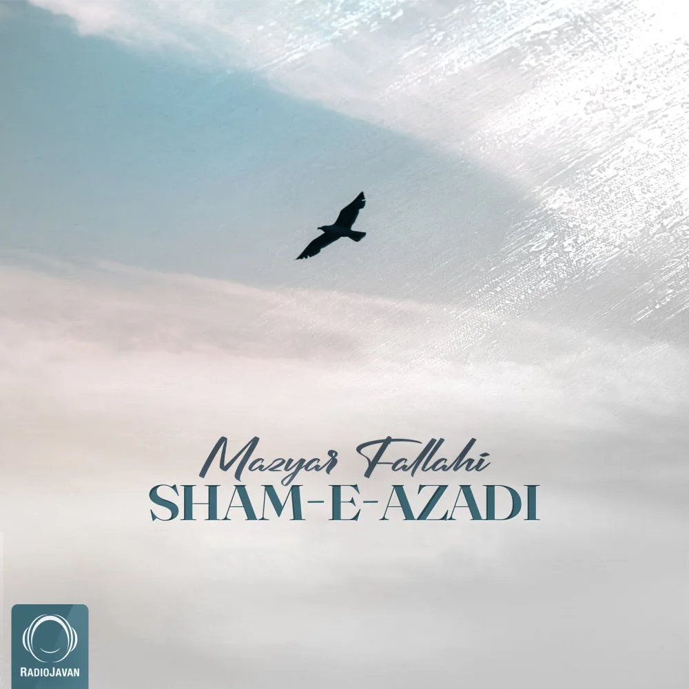 Mazyar Fallahi - Sham-e Azadi