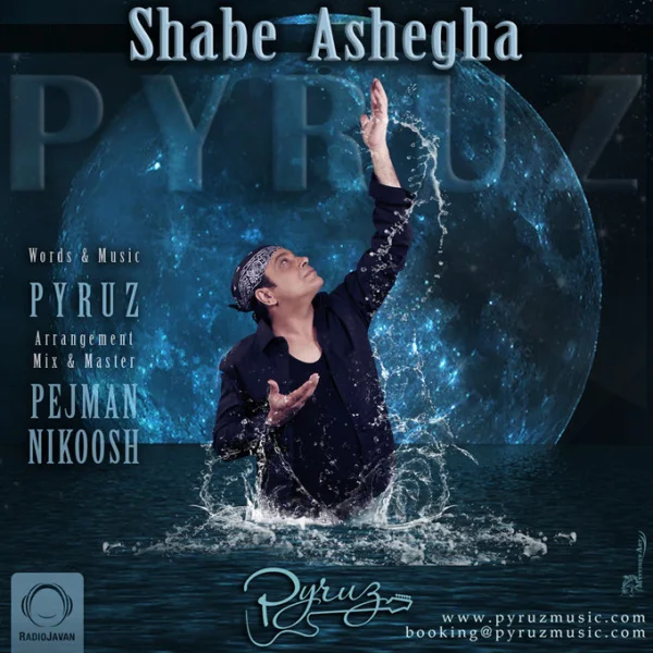 Pyruz - Shabe Ashegha