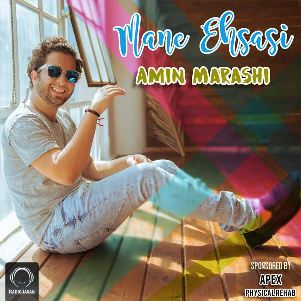Amin Marashi - Mane Ehsasi