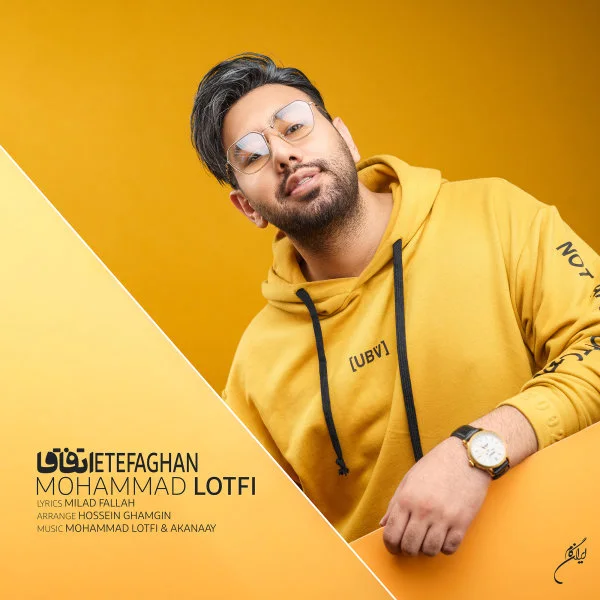 Mohammad Lotfi - Etefaghan