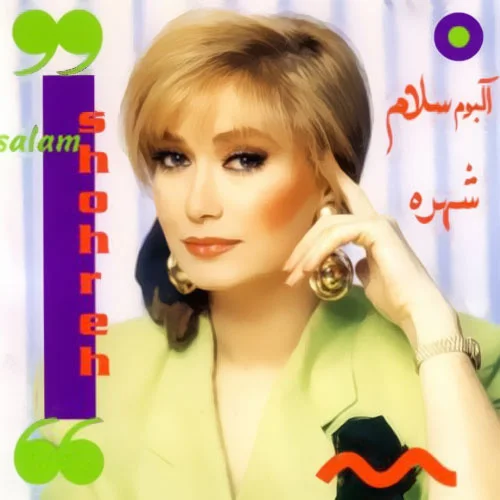Shohreh - Dahaati