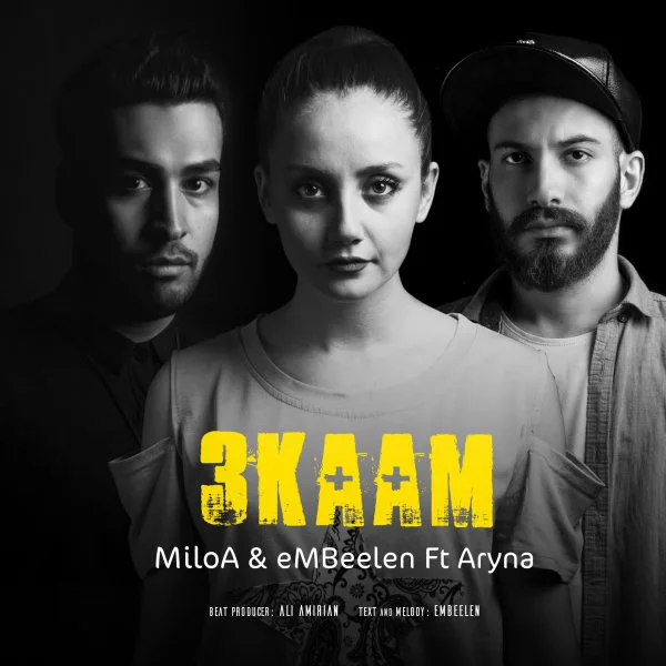 Embeelen - 3Kaam (Ft Aryna & MiloA)