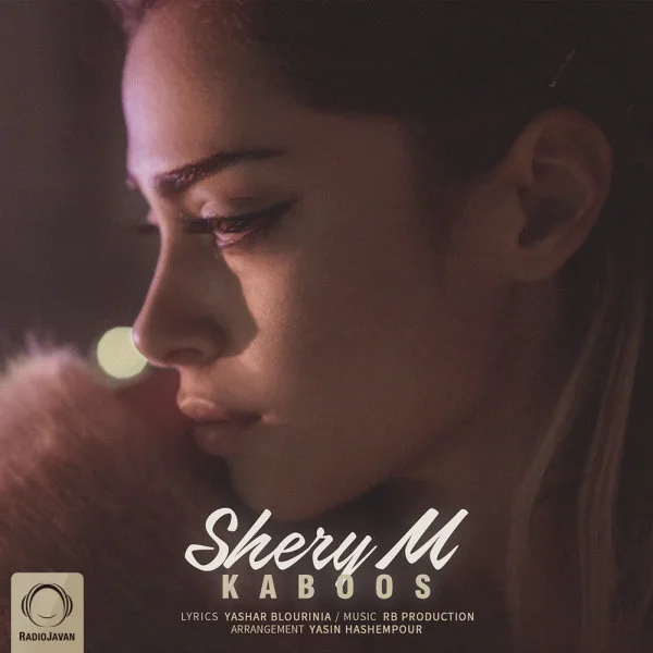 SheryM - Kaboos