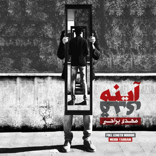 Mehdi Yarrahi - Hamin Saat