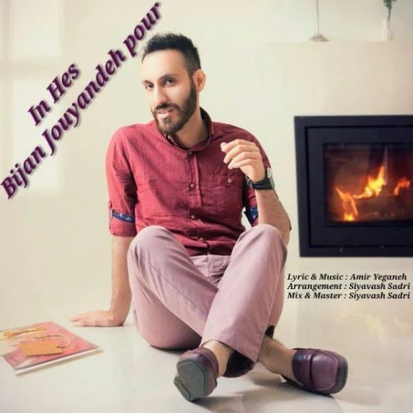 Bijan Jouyandeh - In Hes