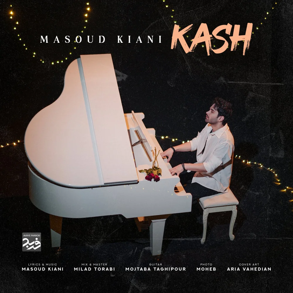 Masoud Kiani - Kash