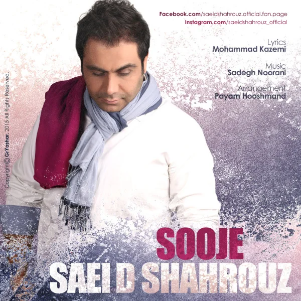 Saeid Shahrouz - Sooje