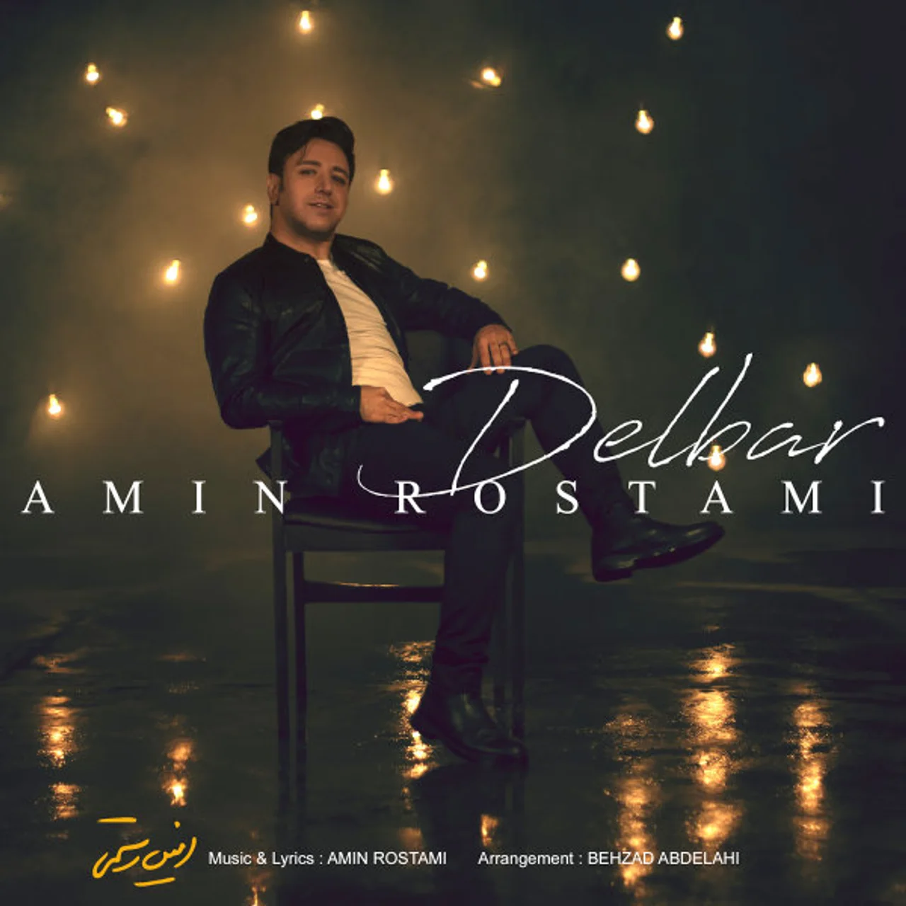 Amin Rostami - Delbar