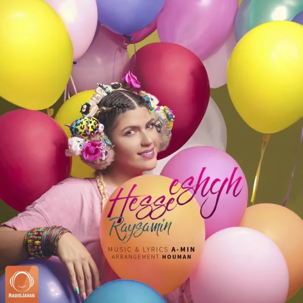 Raysamin - Hesse Eshgh