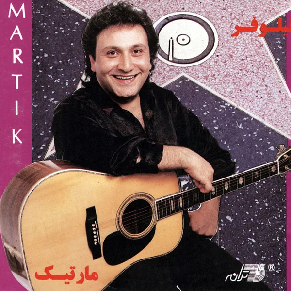 Martik - Chel Cheleh