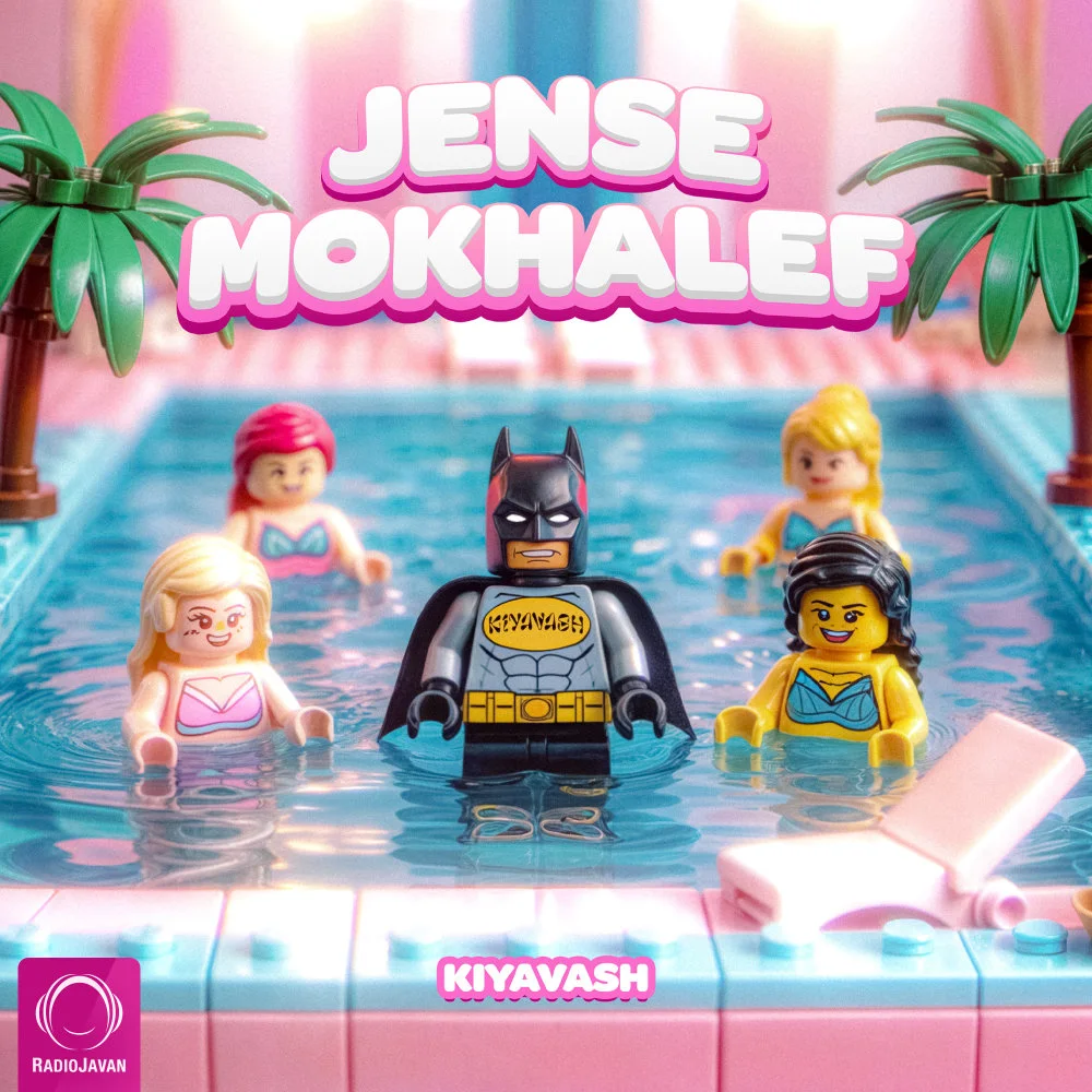 Kiyavash - Jense Mokhalef
