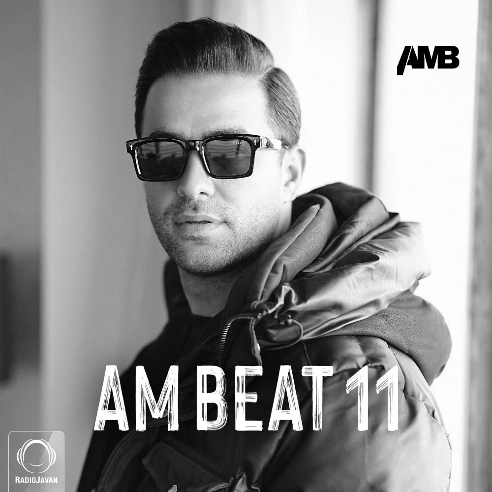 DJ AMB - AM Beat 11