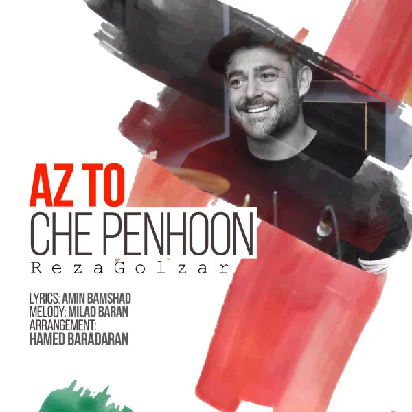 Mohammadreza Golzar - Az To Che Penhoon